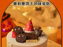 -GANSO元祖食品(白下店)