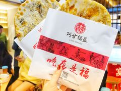 -茶马花街(城西银泰城店)