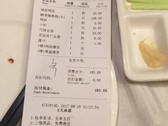 账单-四季民福烤鸭店(王府井灯市口店)