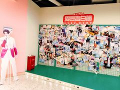 -微店Park(上海静安大悦城店)