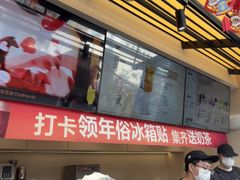 -茶百道(春熙路银石广场店)