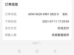 -果呀呀(乐和城店)