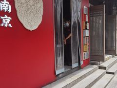 -李百蟹·江南蟹黄面·河景餐厅(夫子庙总店)