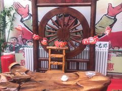 -人民公社大食堂(顺义总店)