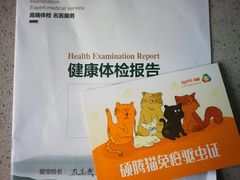 -联合动物医院(光谷诊疗中心)