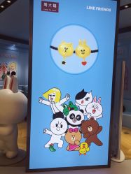 -周大福荟馆JEWELRIA(东百中心店)