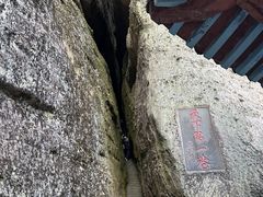 -崀山风景名胜区