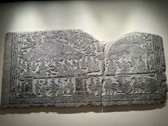 -徐州汉画像石艺术馆