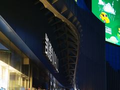 -凯德MALL(望京店)