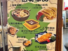 -玖鲜小笼(中山广场店)