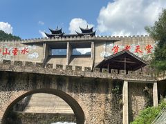 -大觉山漂流