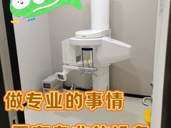 -爱齿尔口腔医院(中南院)