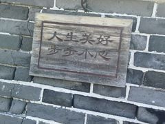 -遥桥古堡