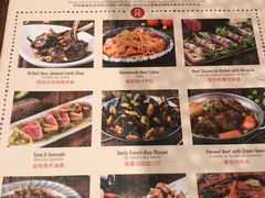 菜单-BROWNSTONE布朗石西班牙餐厅(深圳湾店)