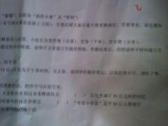 希望小学堂-做了不起的80后