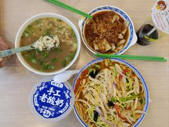 扁豆面旗子-胡子王扁豆面旗子(五一路店)