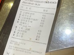 -伙工殿餐厅(吉大店)