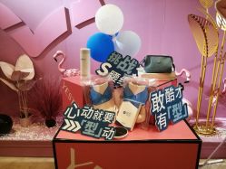 -Yestar艺星医疗美容医院