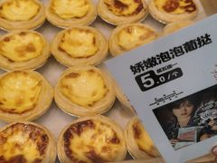 -虎头局·渣打饼行(五一新干线店)