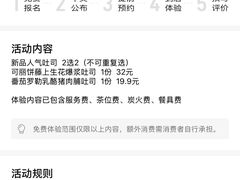 -富贵面包公司(运河店)