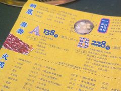 -大吉利·潮汕鲜牛肉火锅(河西店)