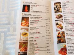 菜单-四季民福烤鸭店(王府井灯市口店)