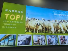 -源玺源烧麦馆(东护城河南街店)