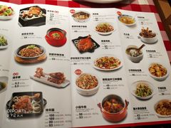 菜单-西贝莜面村(城西银泰店)