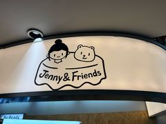 -静宜和她的朋友(星海广场店)