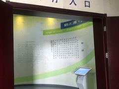 -盐城丹顶鹤湿地生态旅游区
