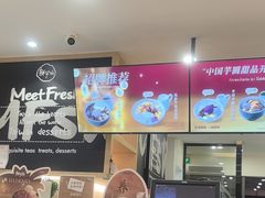 -鲜芋仙(宝地广场店)