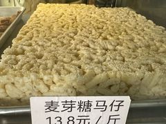 -纯心饼店(源溪店)