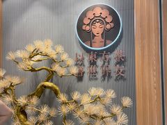 -霸王茶姬(大连万象汇店)
