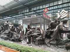 -成都市第二人民医院(庆云院区)