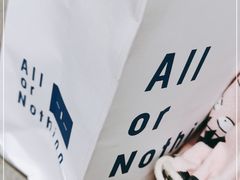 -AllorNothing横竖横咖啡(天虹店)