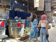 -璞真扎染博物馆