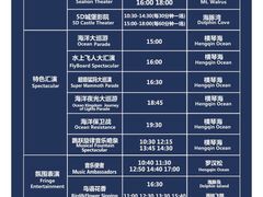 -珠海长隆海洋王国