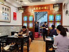 -文记壹心鸡(宝华路店)