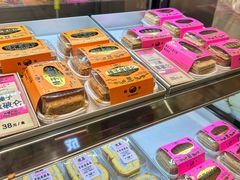 -鹤所·低糖零蔗糖烘焙(长楹店)