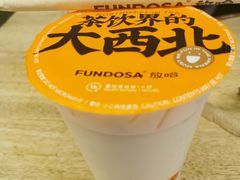 -放哈·甜醅子奶茶创造者(正宁路店)