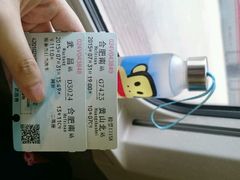 android_upload_pic-黄山北站