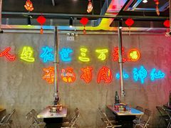 -灶边炉台·东北融合烤肉(南山店)