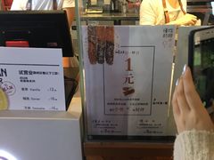 -君之狮子山·轻糖烘焙(开元Mini店)