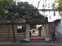 门面-荣府宴(南阳路店)