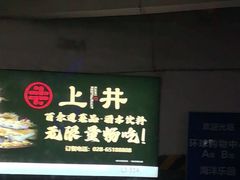 -环球中心海洋乐园
