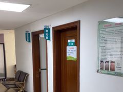 -上海市普陀区中心医院