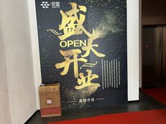-若水云栖·足疗·按摩·SPA(城阳万达广场店)