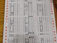 菜单-刁姐火锅(五小区店)