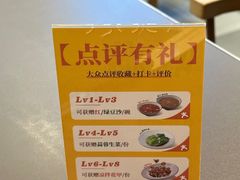 -袁记云饺的猜想(东方宝泰首店)