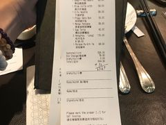 账单-广州文华东方酒店·江-由辉师傅主理